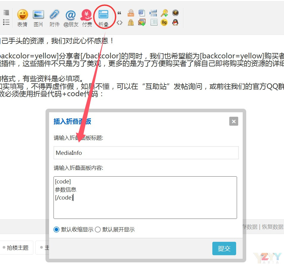 QQ20260227-224010.jpg