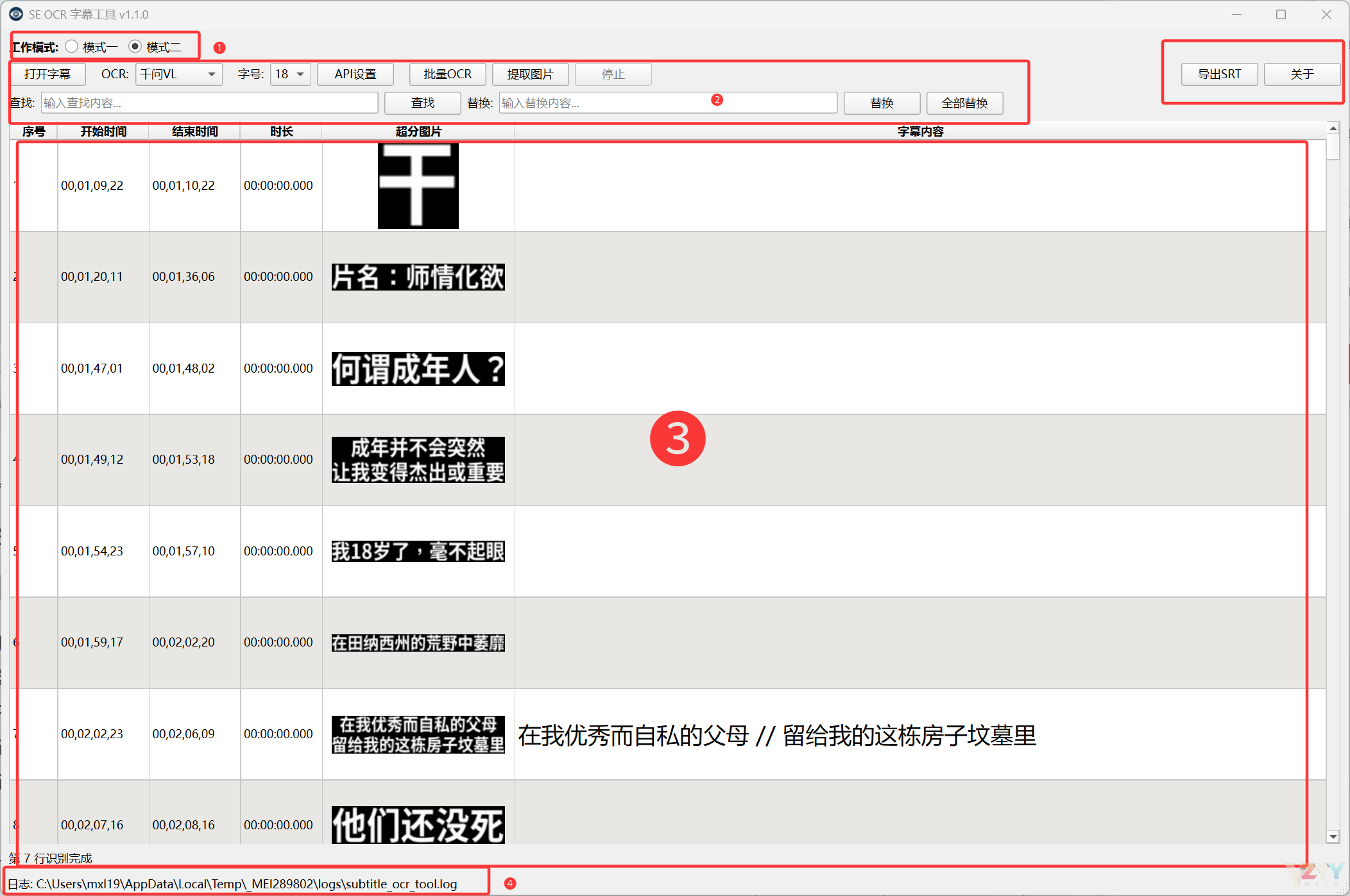 各种标记.png