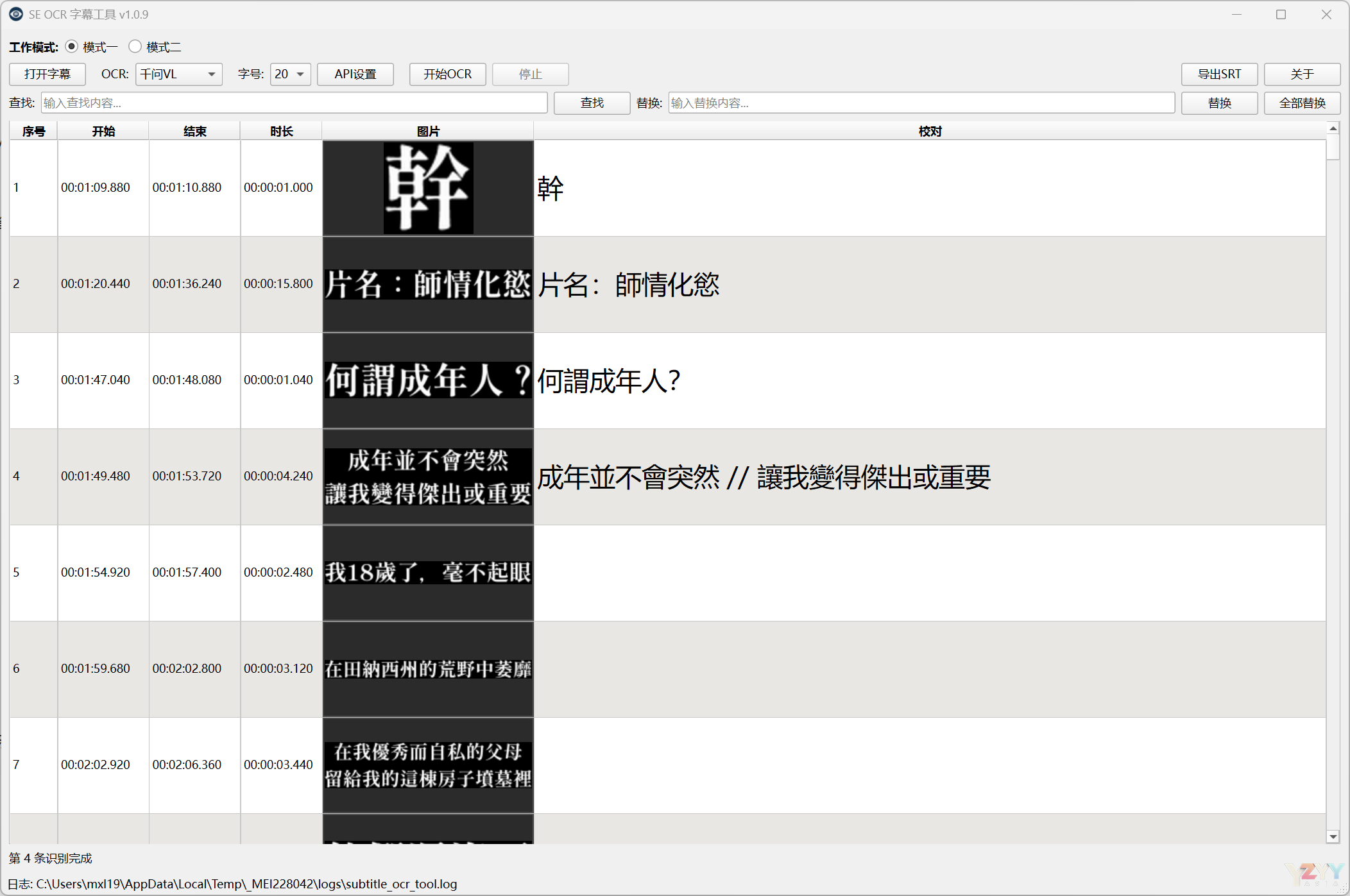 认证成功.png