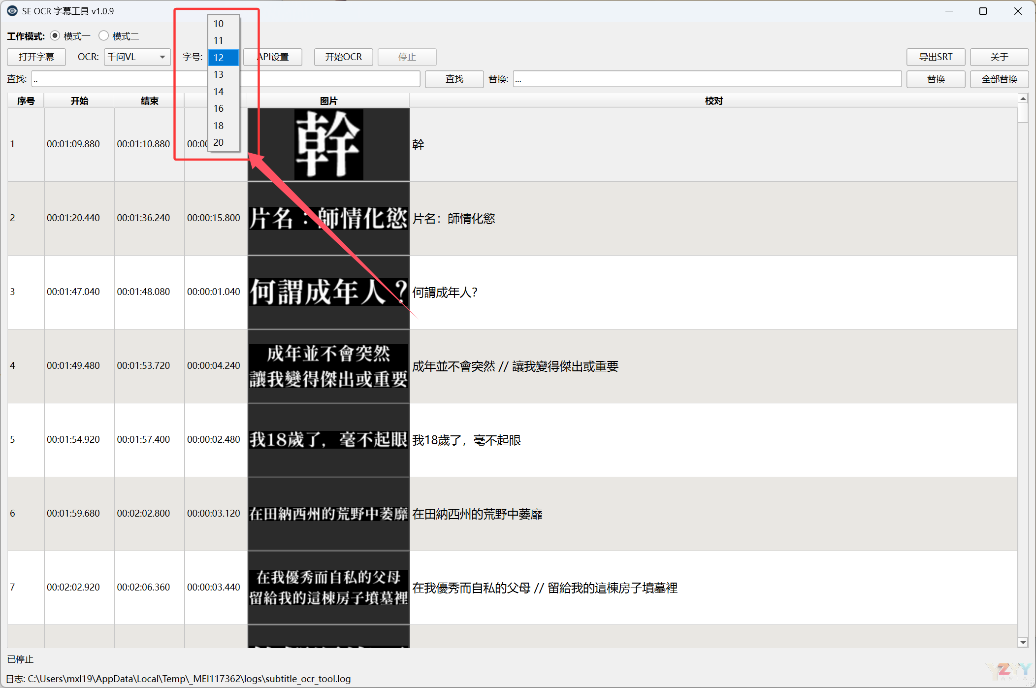 QQ20260402-203209.png