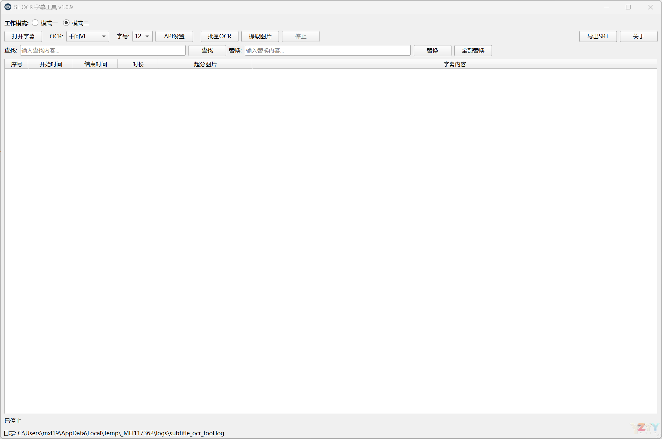 模式二.png