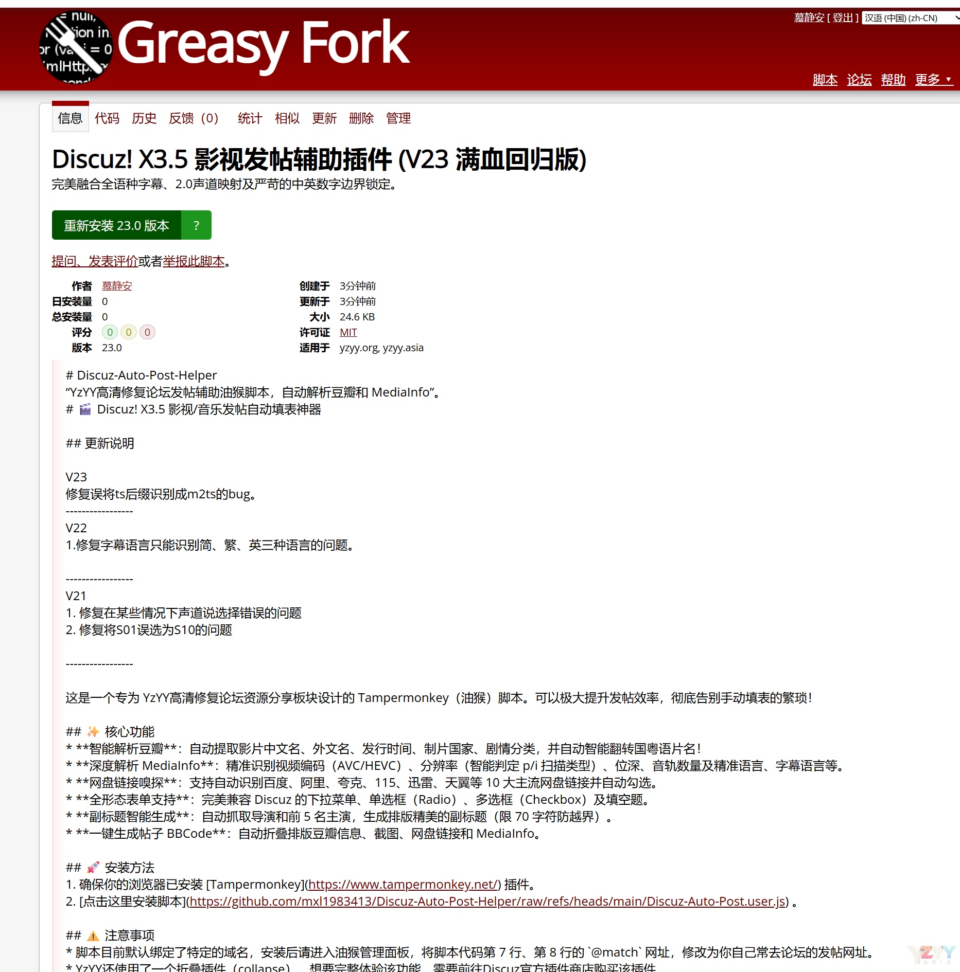 QQ20260404-091043.png