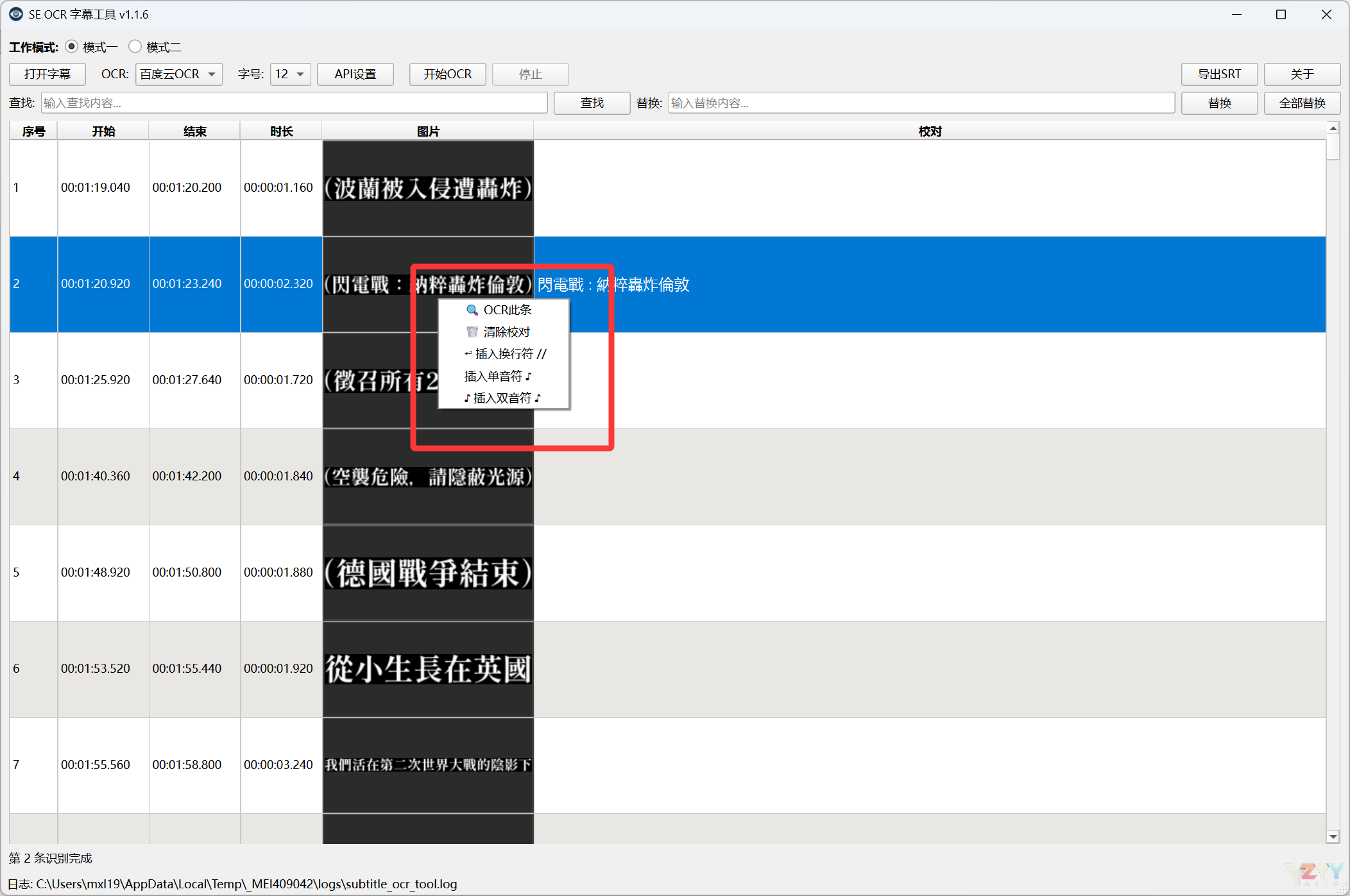 QQ20260408-231857.png
