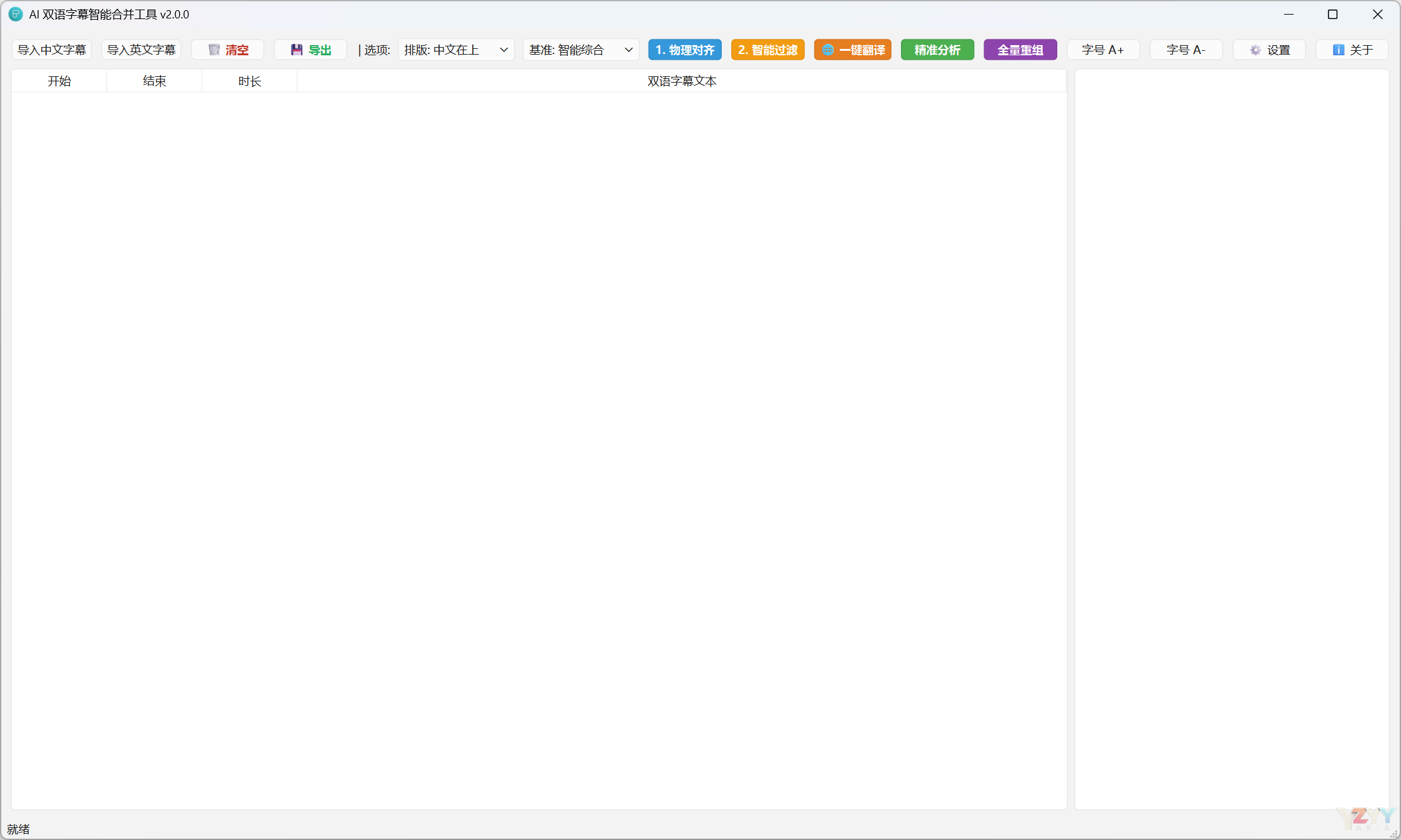 干净面板.png