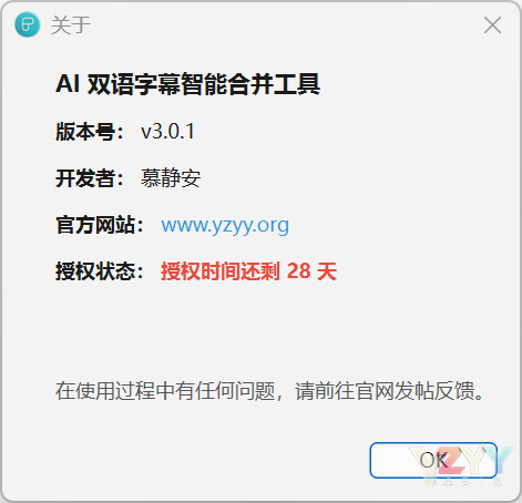 关于.png
