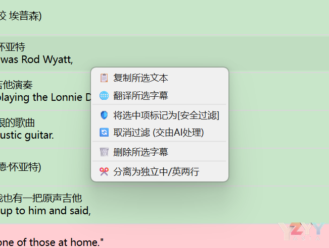 右键菜单.png