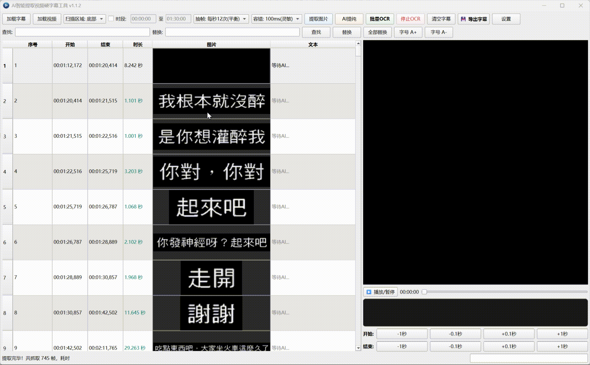 鼠标拖动批量选择.gif